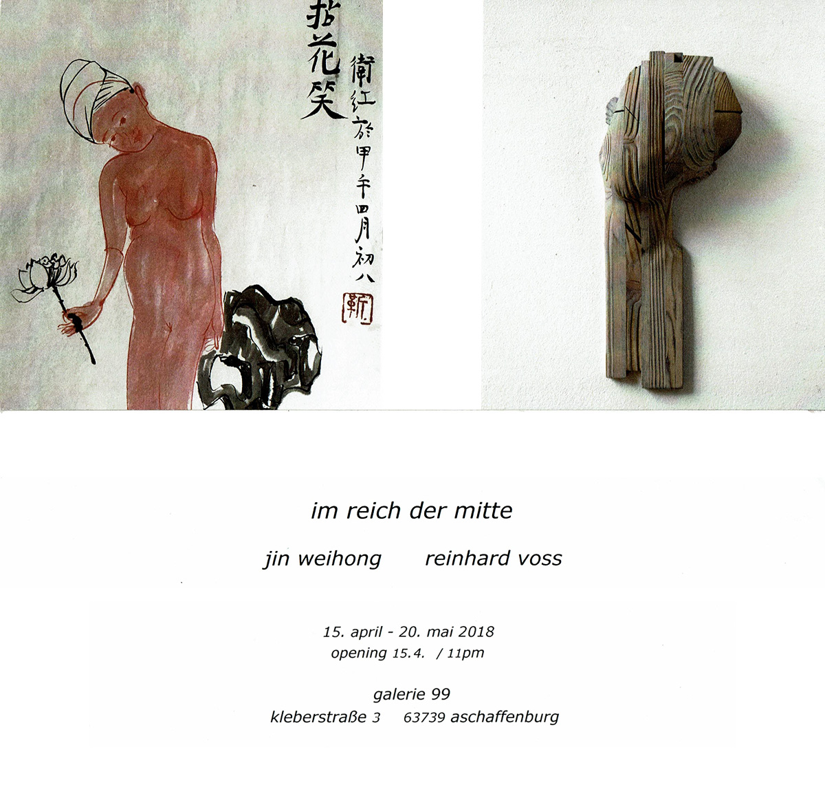 2018 Im Reich der Mitte Galerie 99 Jin Weihong - Reinhard Voss